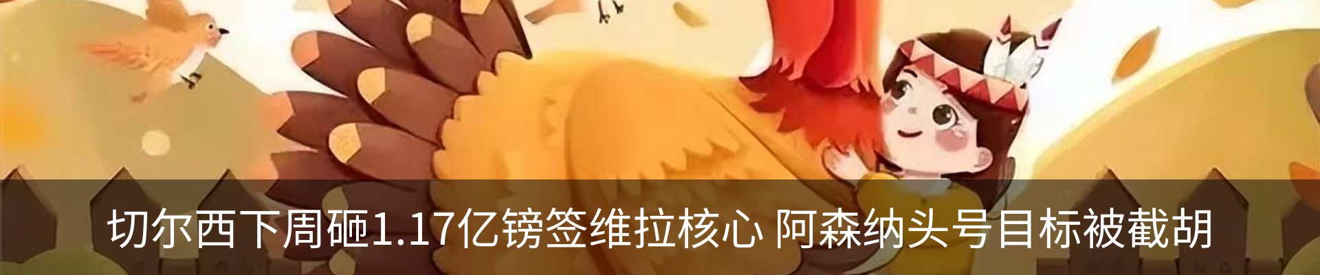 内页banner