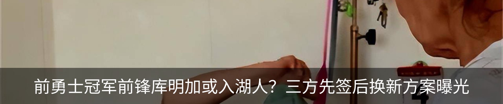 内页banner