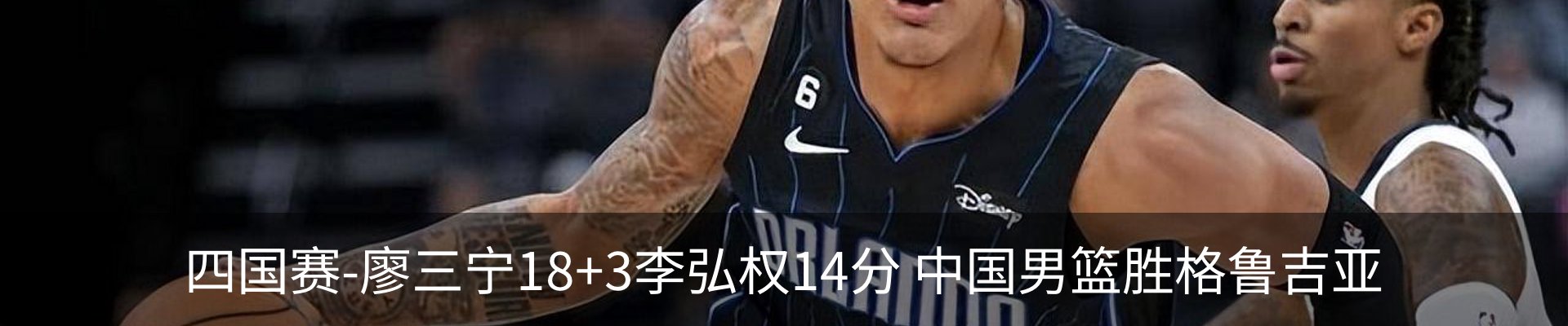 内页banner