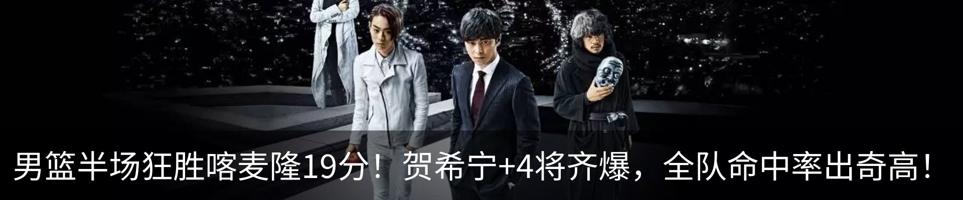 内页banner