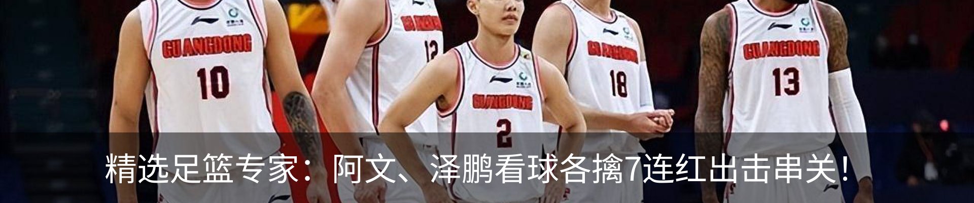 内页banner