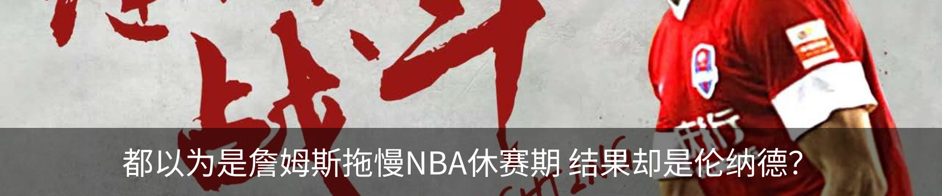 内页banner