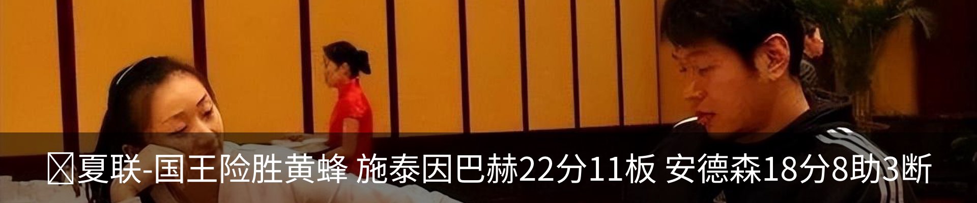内页banner