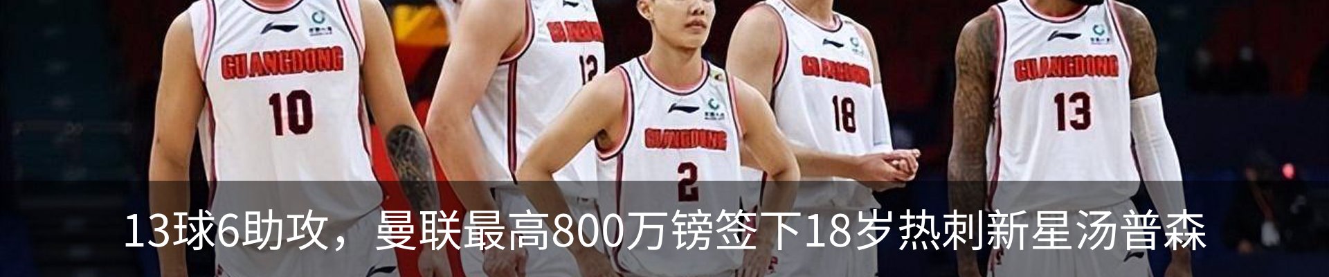 内页banner