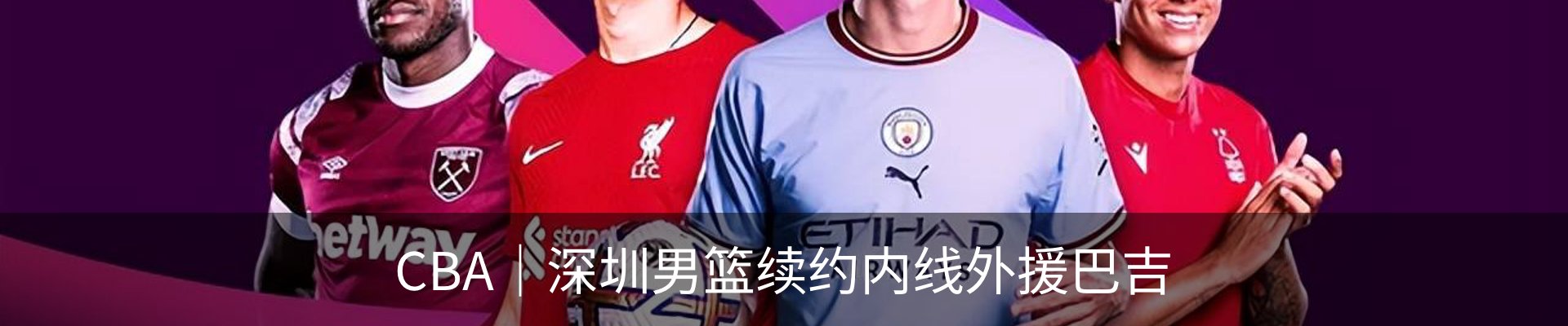 内页banner
